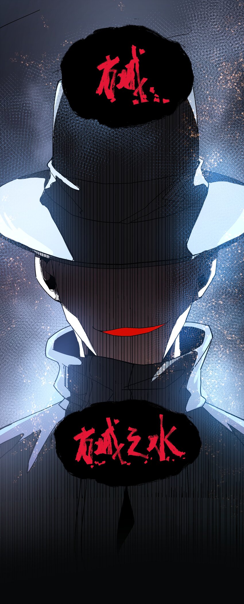 043 方城之水(1/2)-第44话