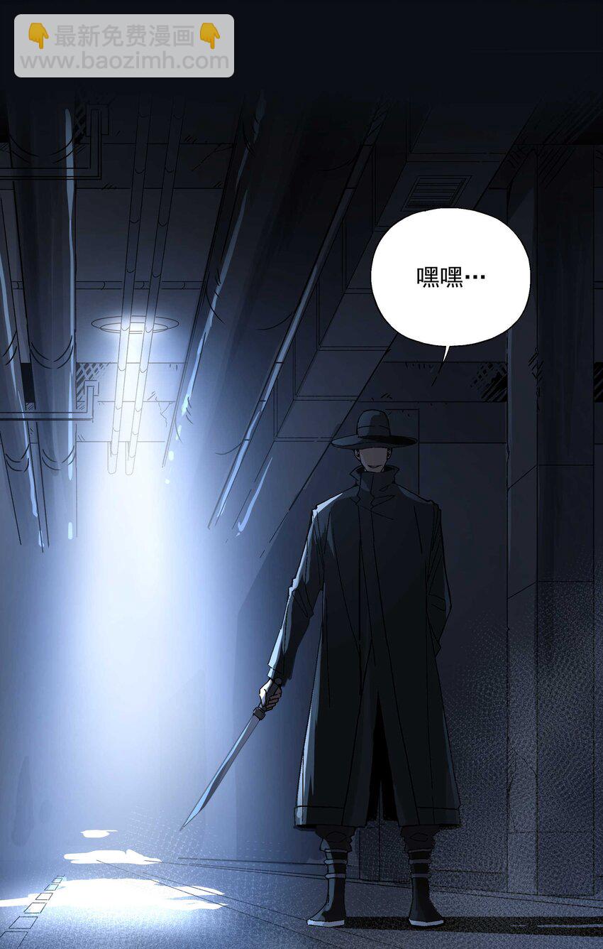 043 方城之水(1/2)-第44话