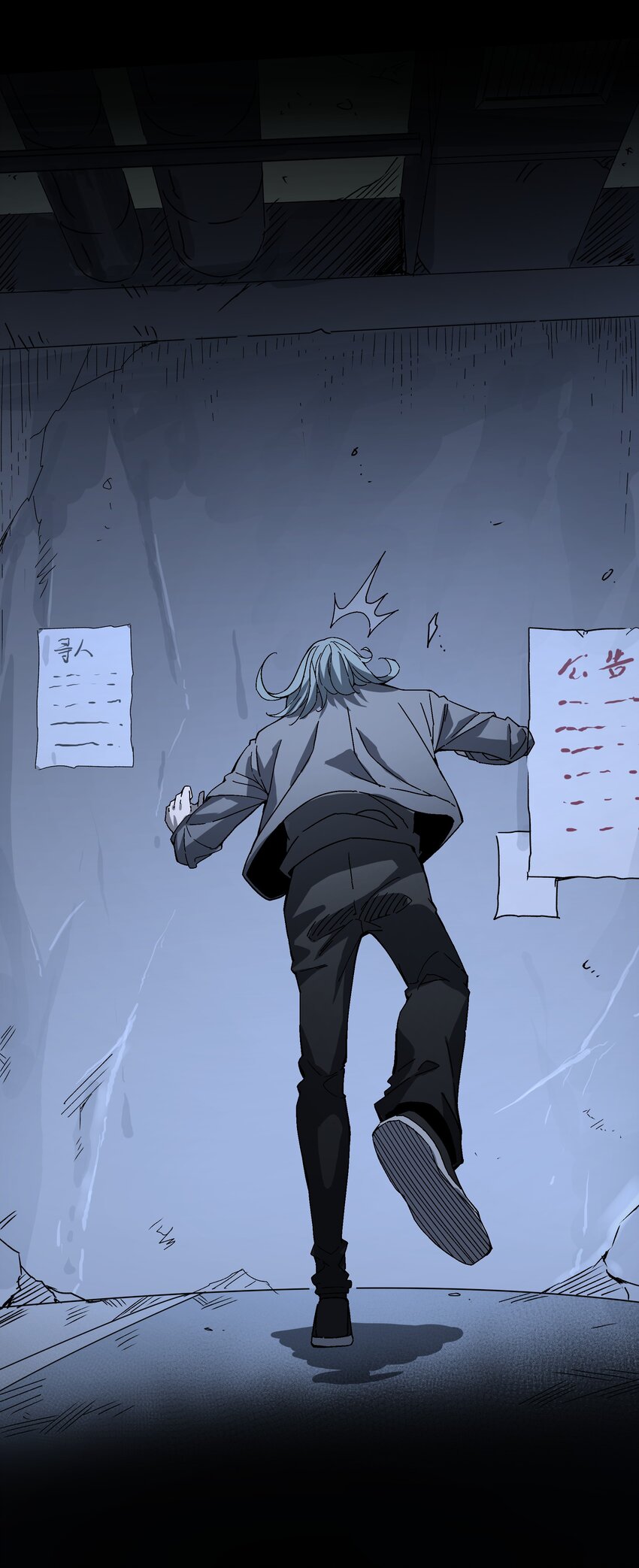 043 方城之水(1/2)-第44话