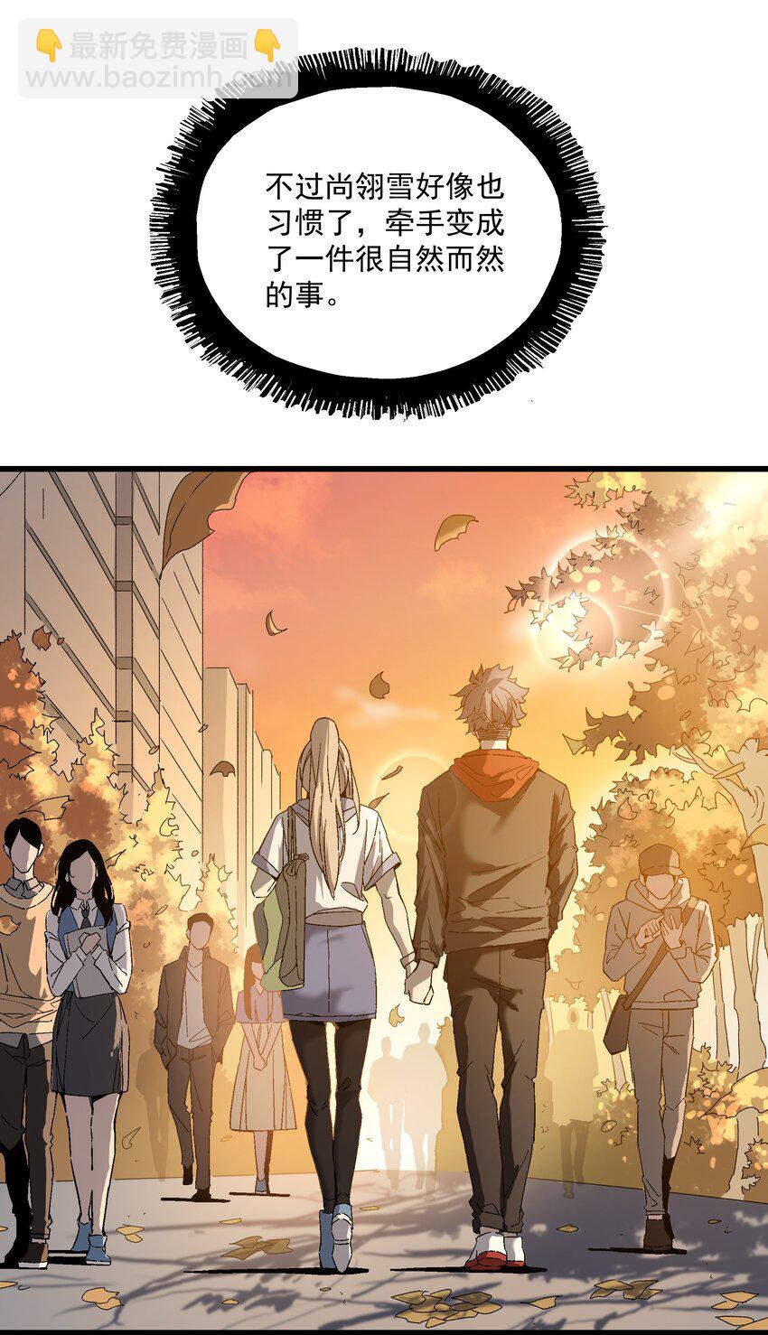 043 方城之水(1/2)-第44话