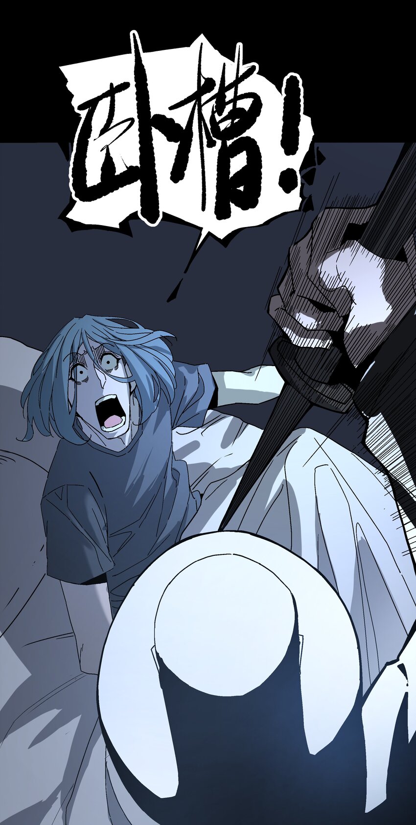 043 方城之水(1/2)-第44话