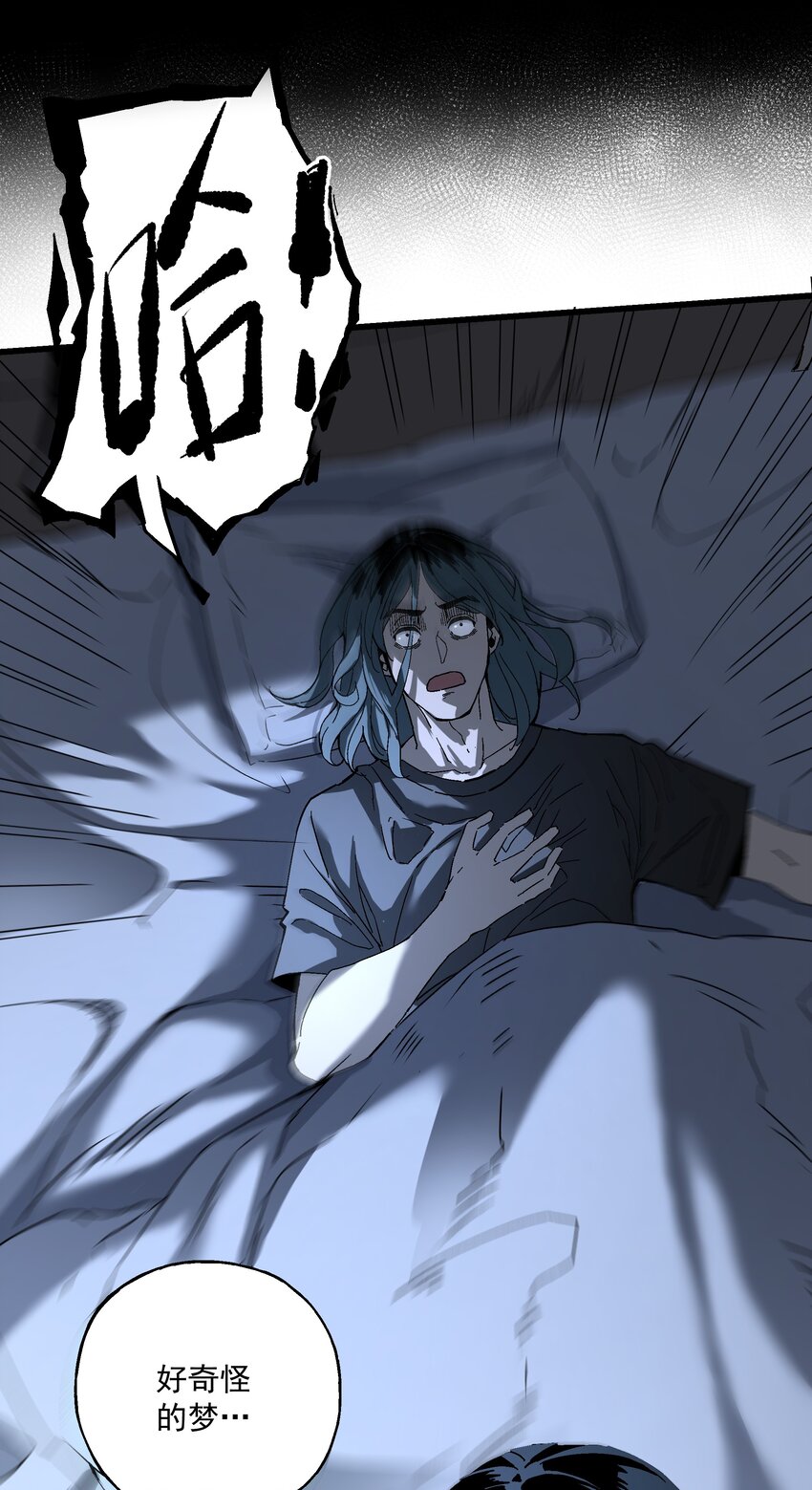 043 方城之水(1/2)-第44话