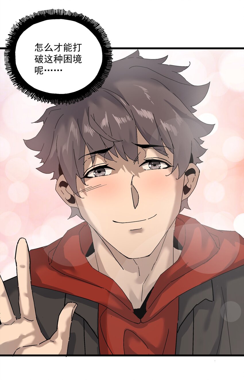 043 方城之水(1/2)-第44话