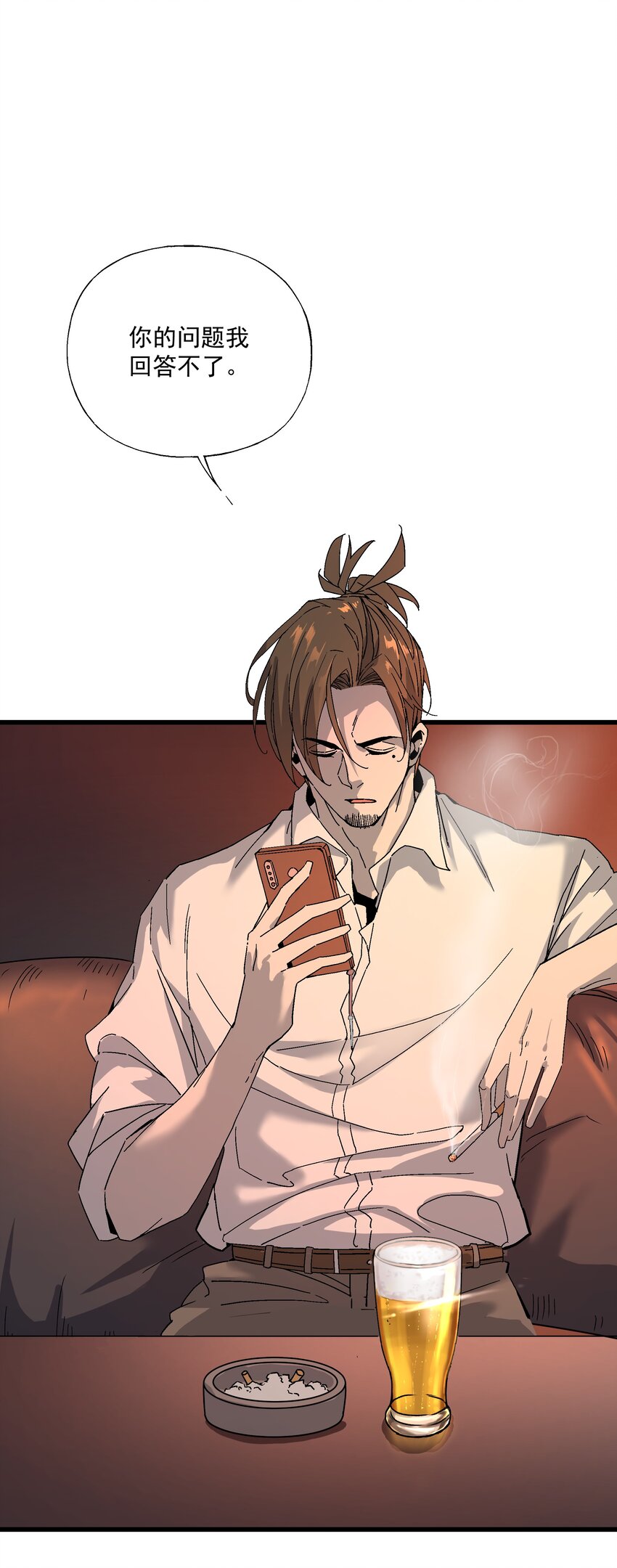 043 方城之水(1/2)-第44话