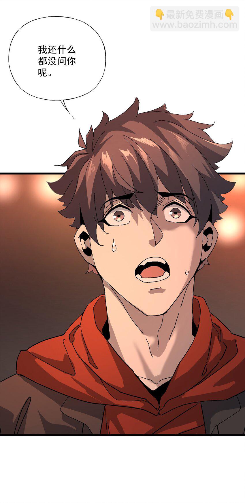 043 方城之水(1/2)-第44话