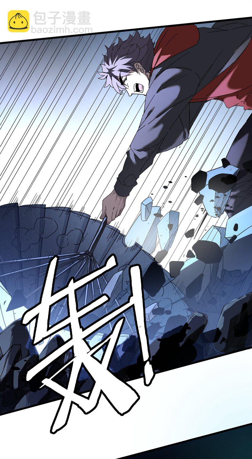 045 反击(1/2)-第46话