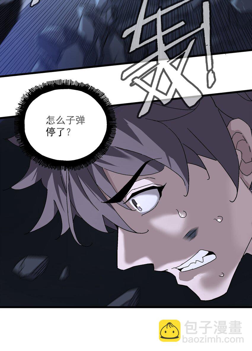 045 反击(1/2)-第46话