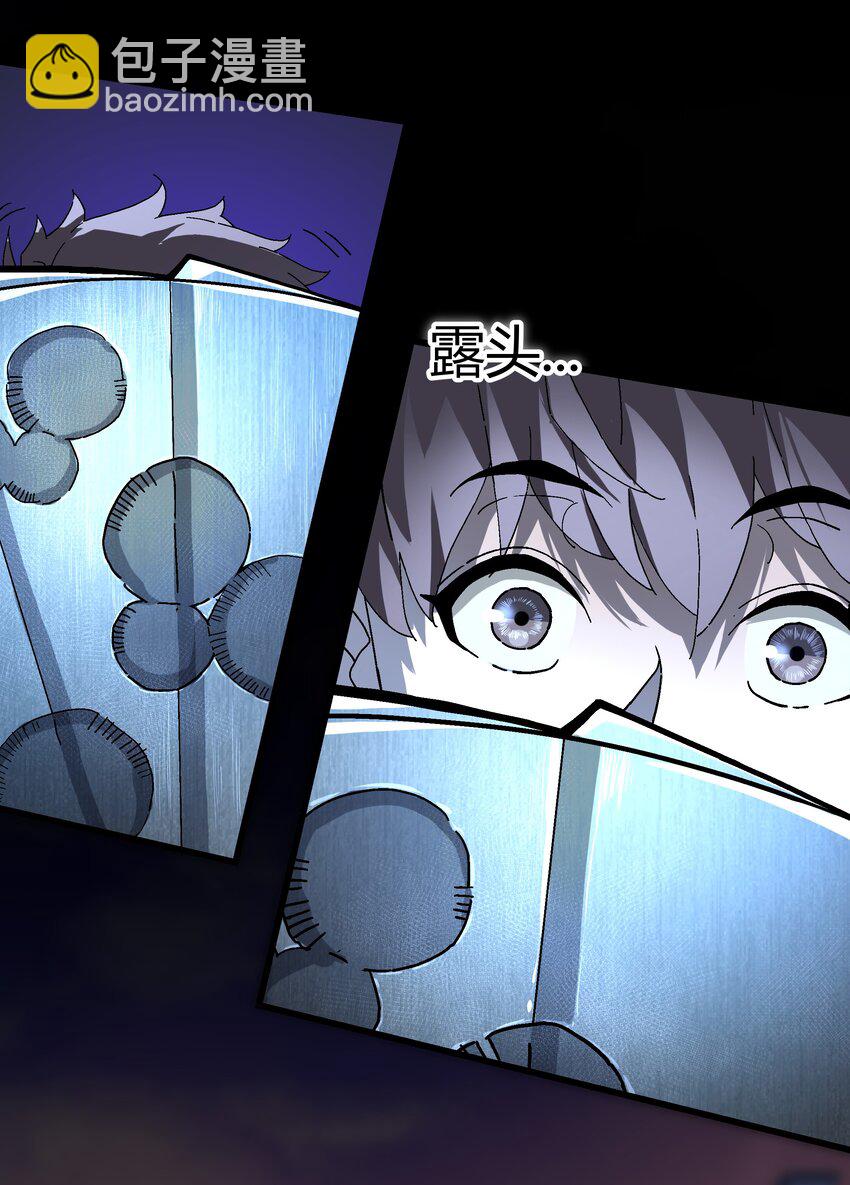 045 反击(1/2)-第46话