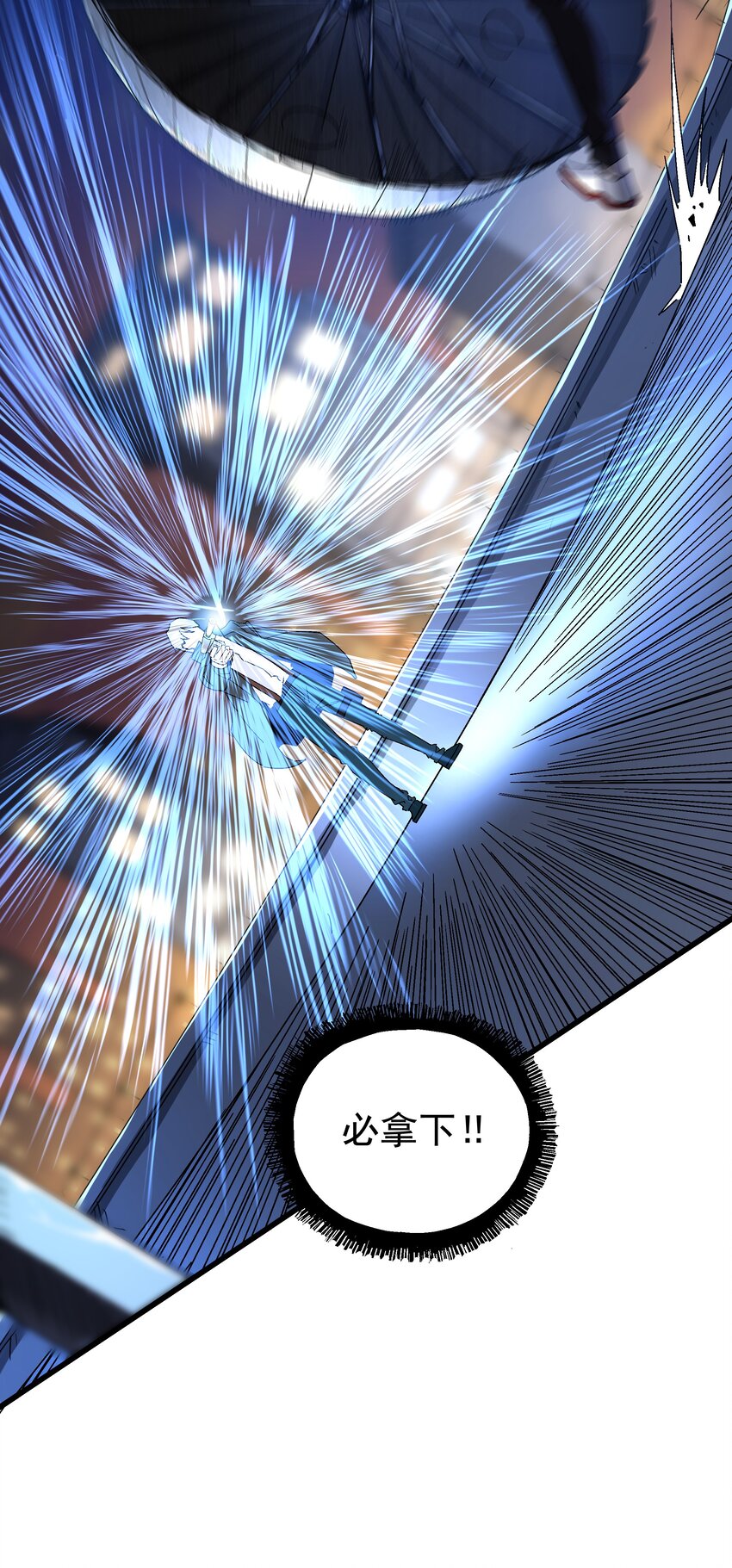 045 反击(1/2)-第46话