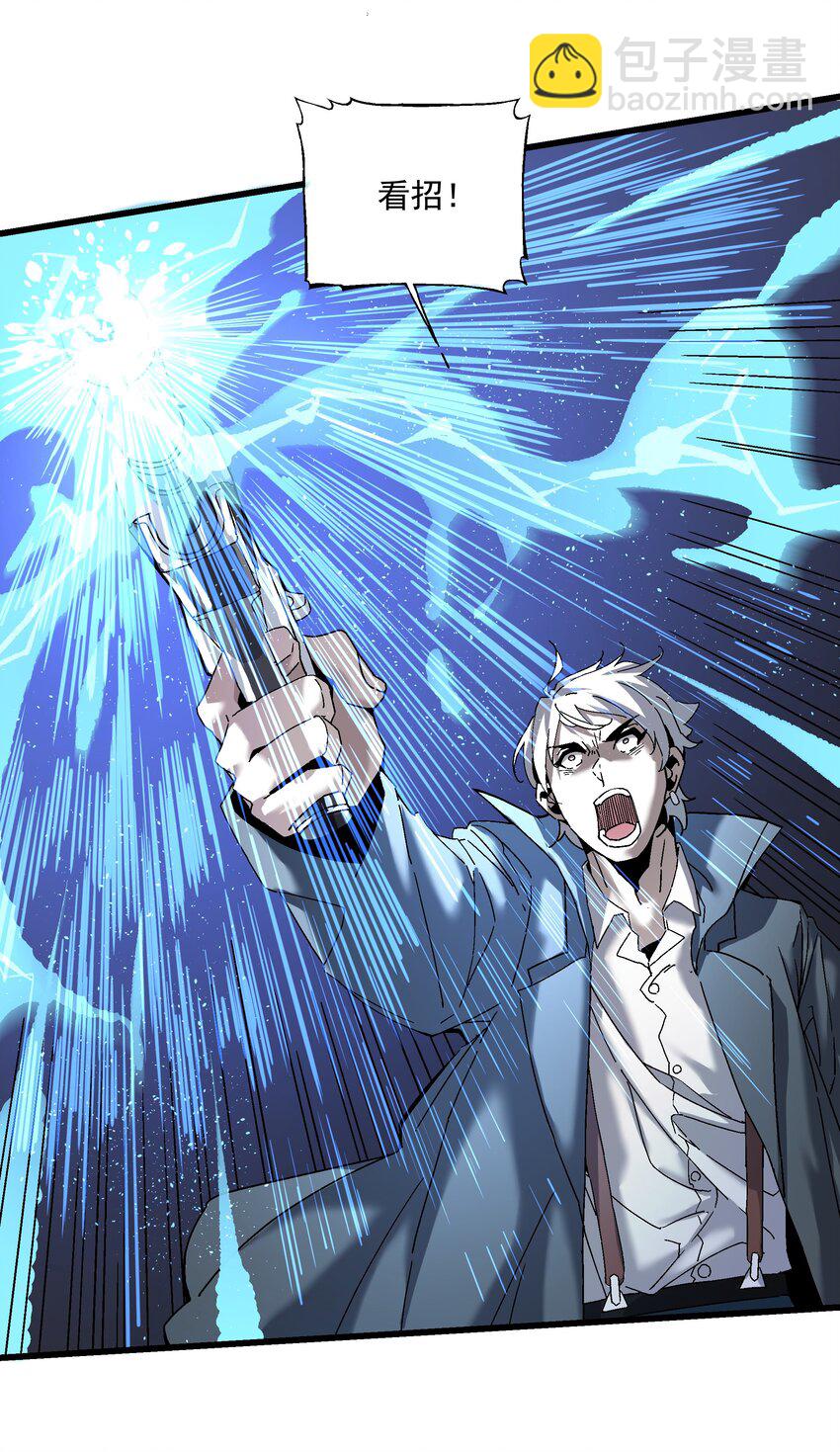 045 反击(1/2)-第46话