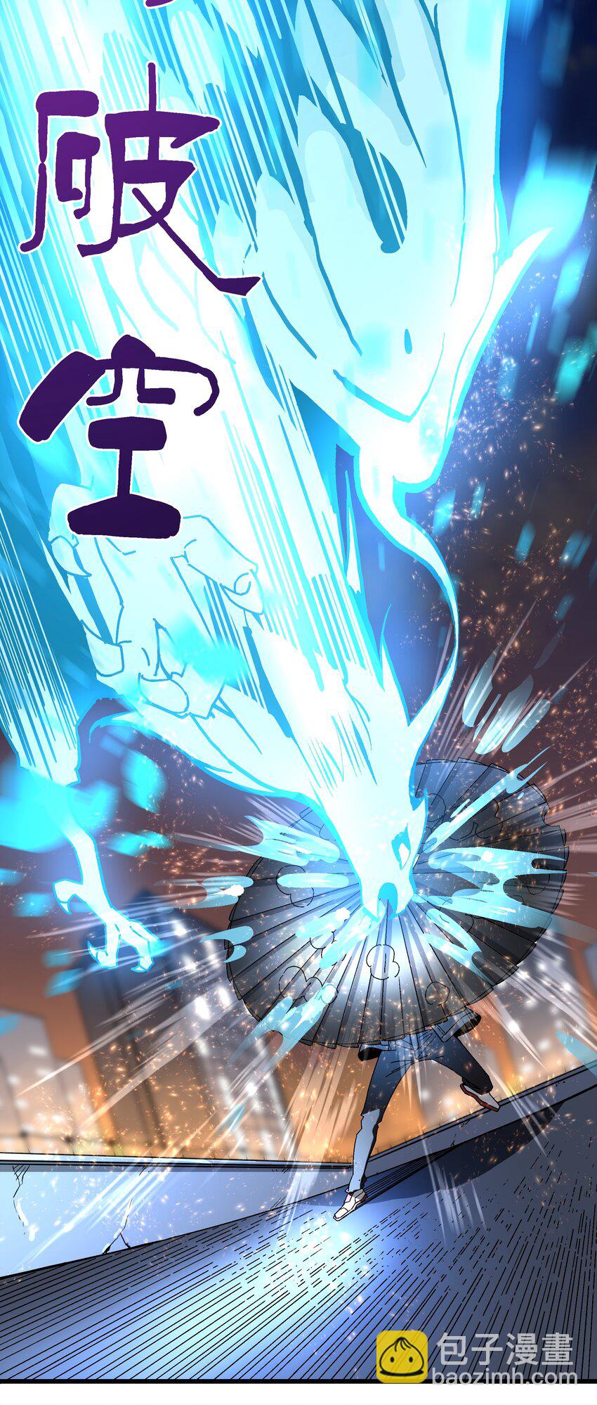 045 反击(1/2)-第46话