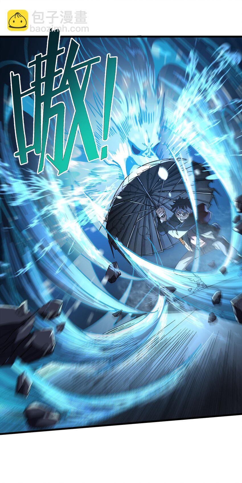 045 反击(1/2)-第46话