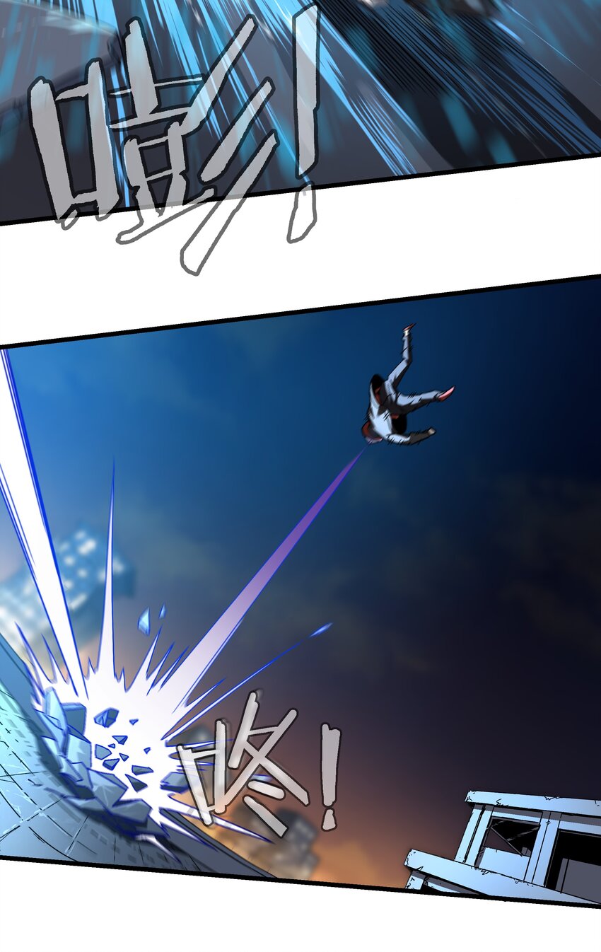 045 反击(1/2)-第46话