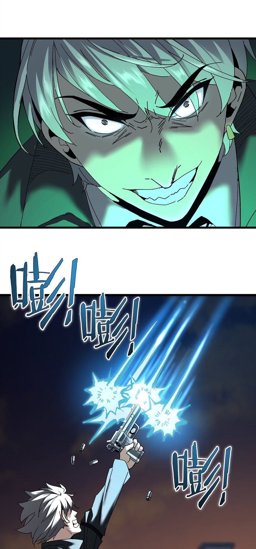 045 反击(1/2)-第46话