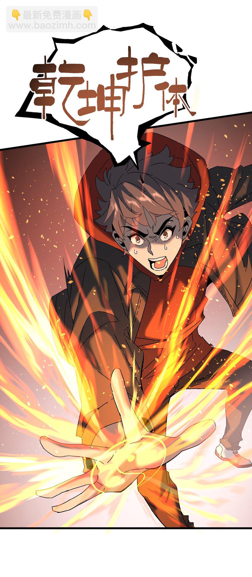 045 反击(1/2)-第46话