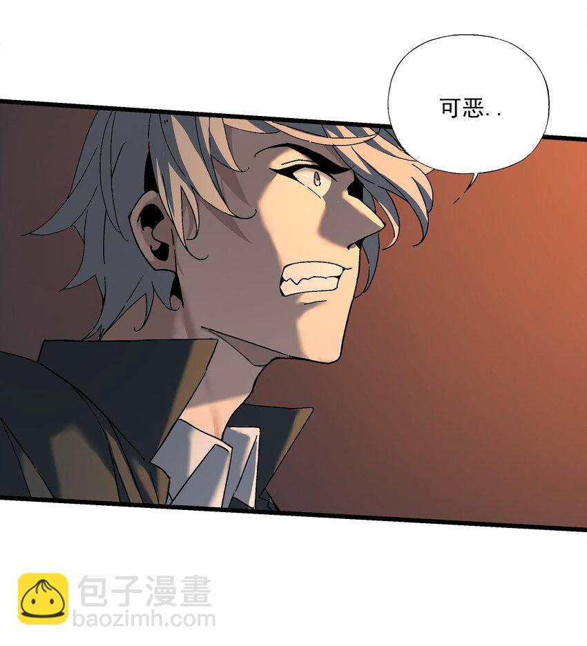 045 反击(1/2)-第46话