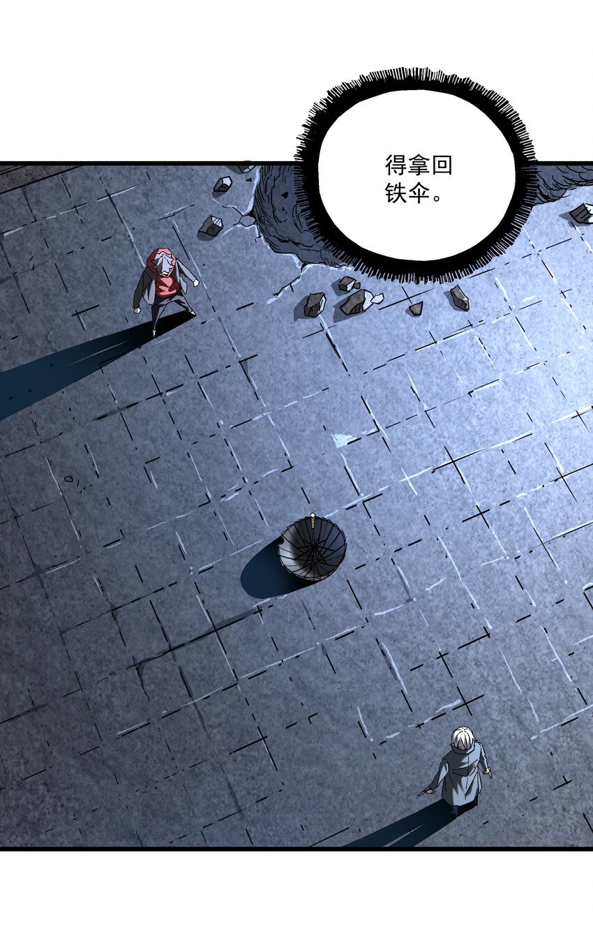 045 反击(1/2)-第46话