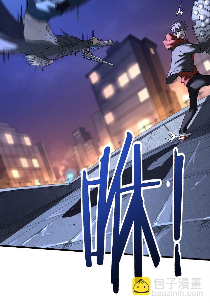 045 反击(1/2)-第46话