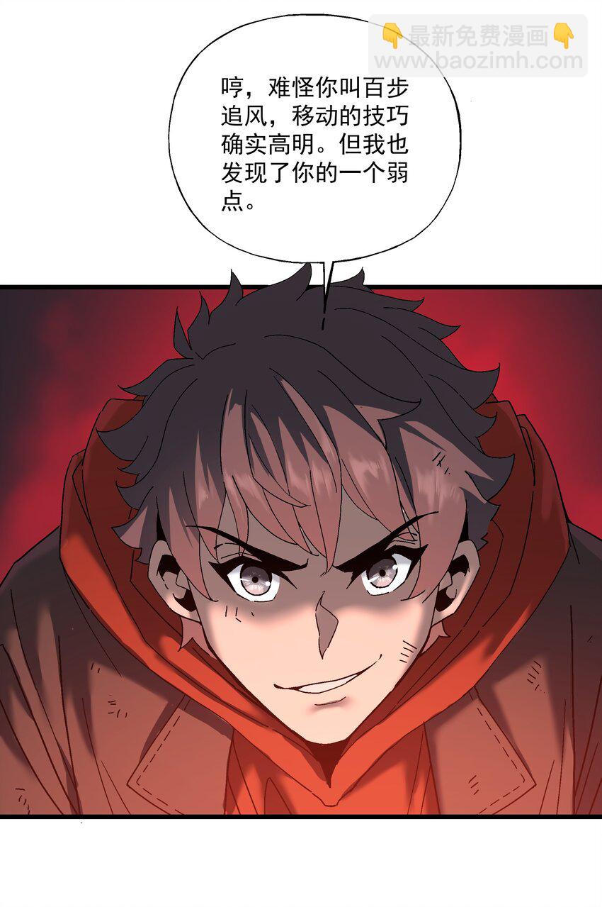 045 反击(1/2)-第46话