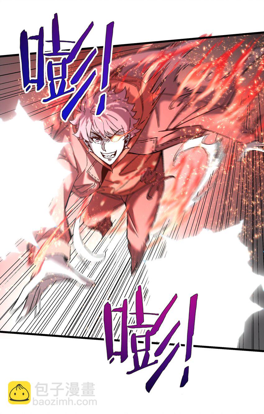 045 反击(1/2)-第46话