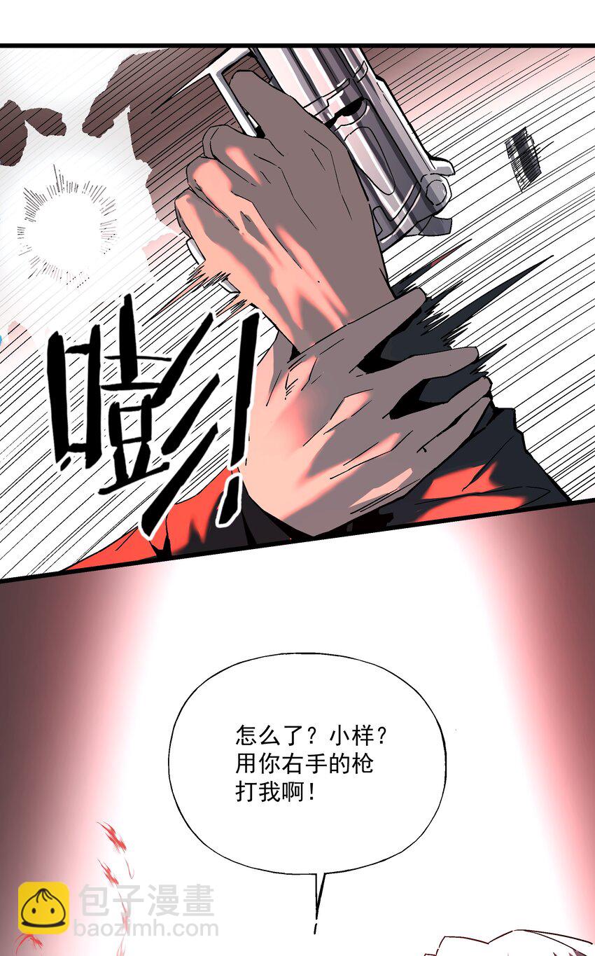 045 反击(1/2)-第46话