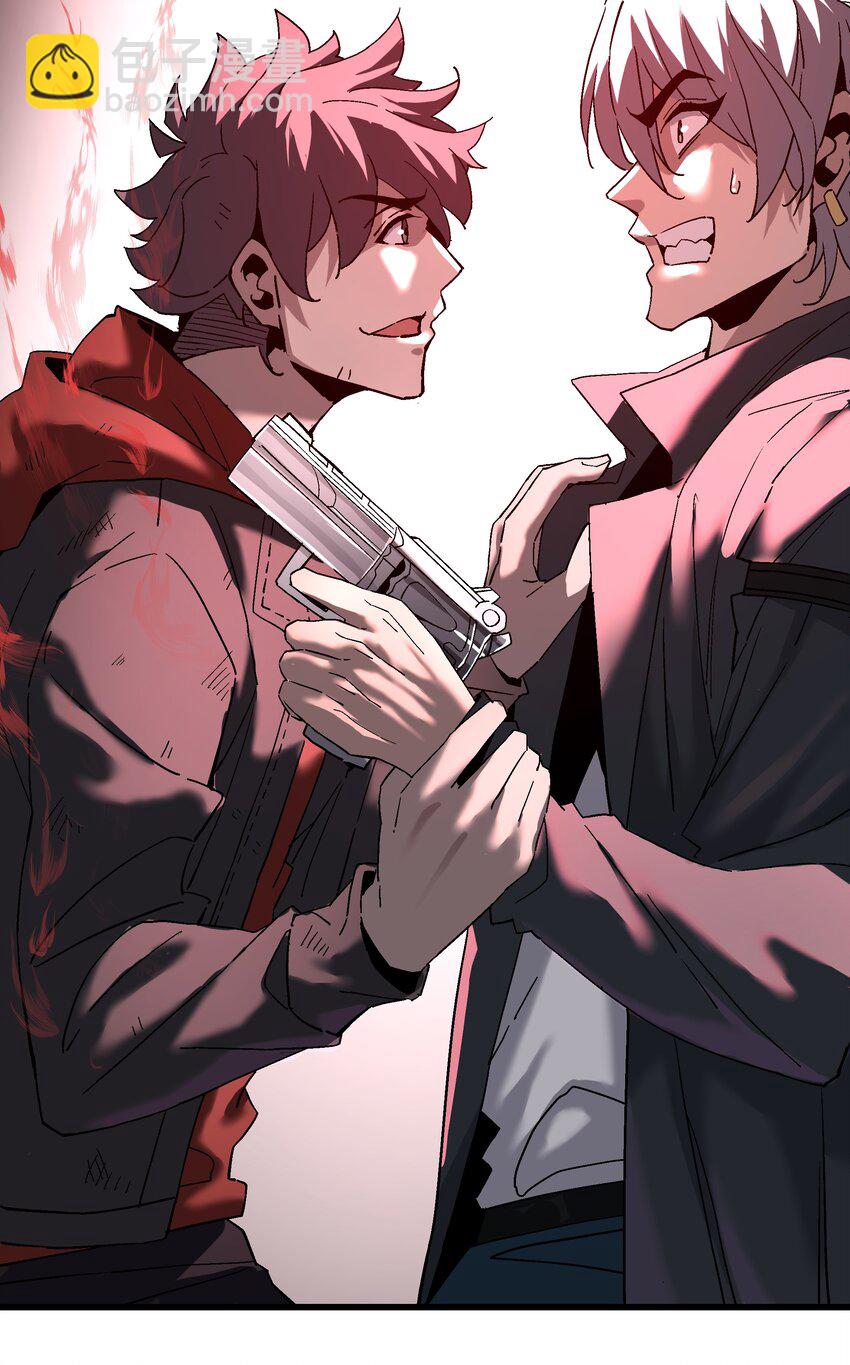 045 反击(1/2)-第46话