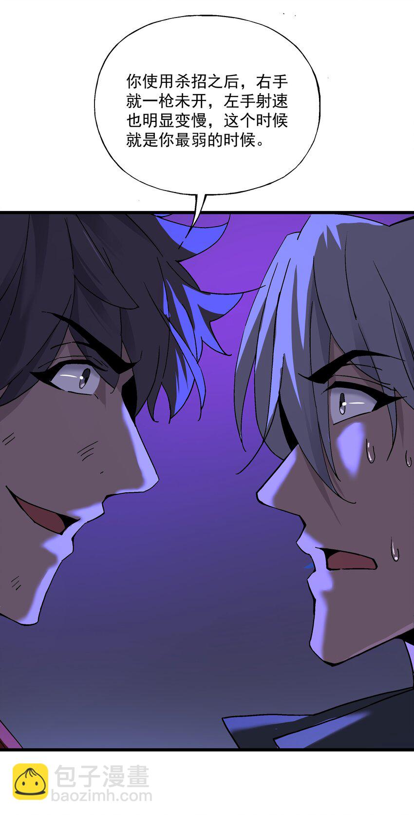 045 反击(1/2)-第46话