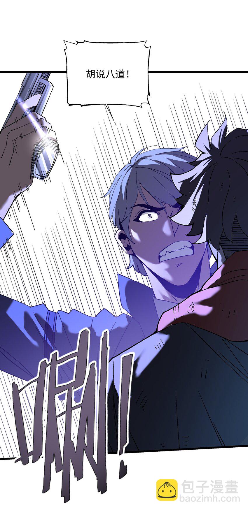 045 反击(1/2)-第46话