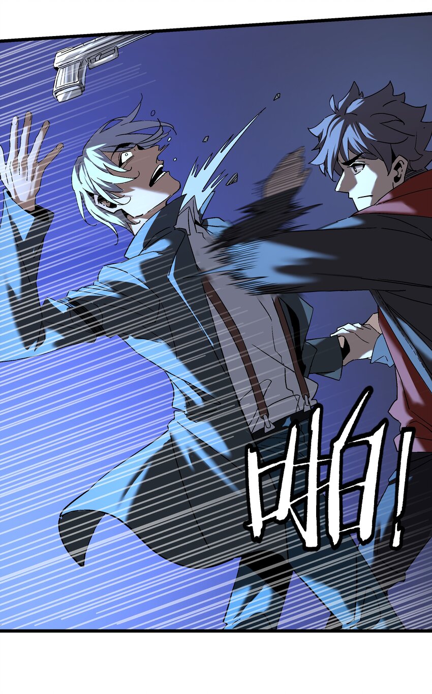 045 反击(1/2)-第46话