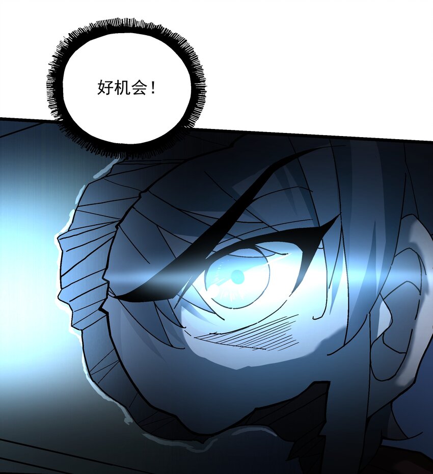 045 反击(1/2)-第46话