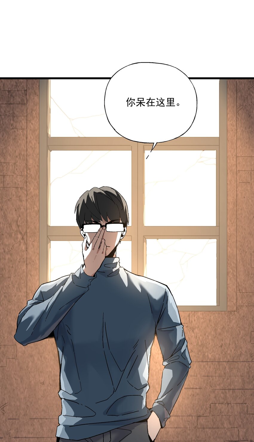 047 冒牌儿货(1/2)-第48话