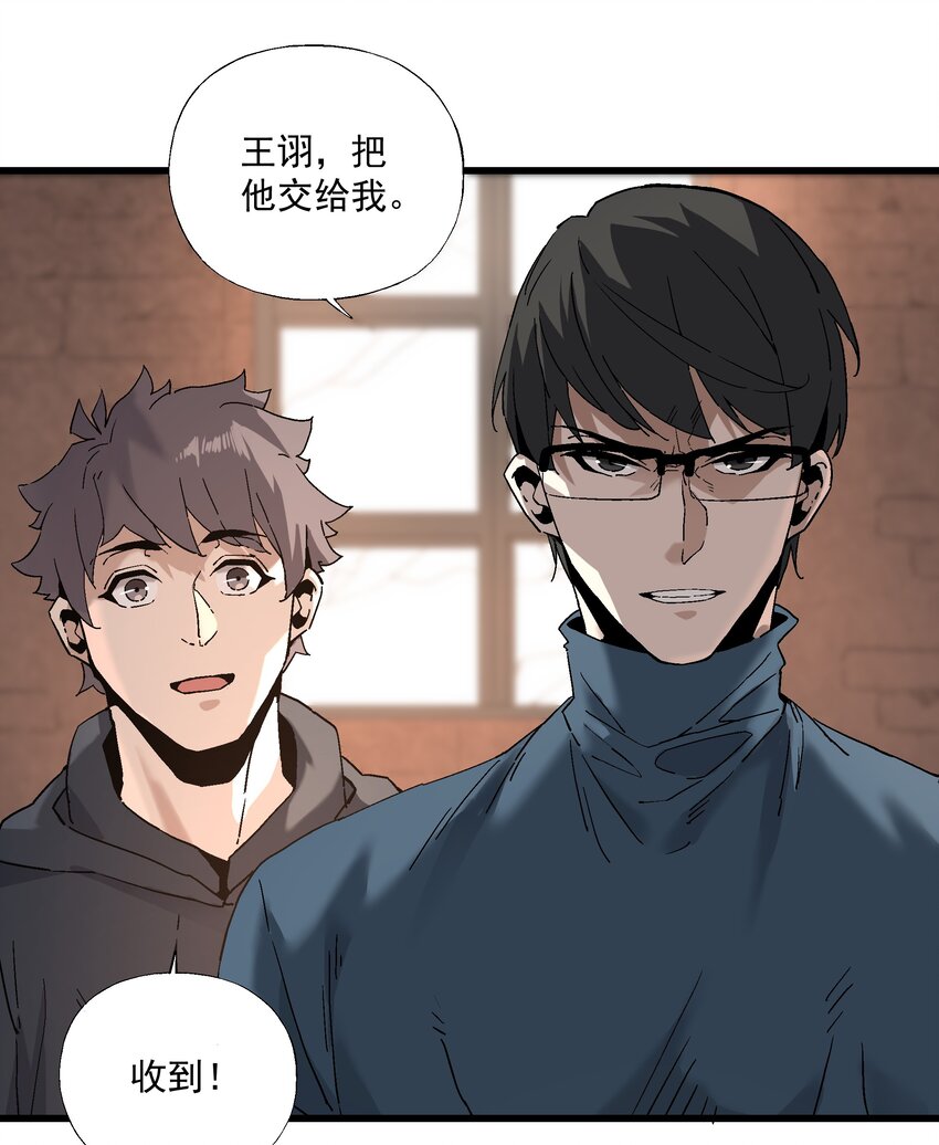 047 冒牌儿货(1/2)-第48话