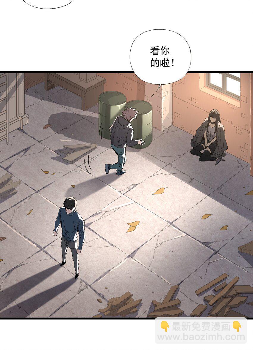 047 冒牌儿货(1/2)-第48话