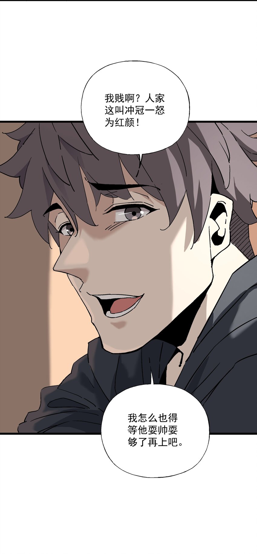 047 冒牌儿货(1/2)-第48话