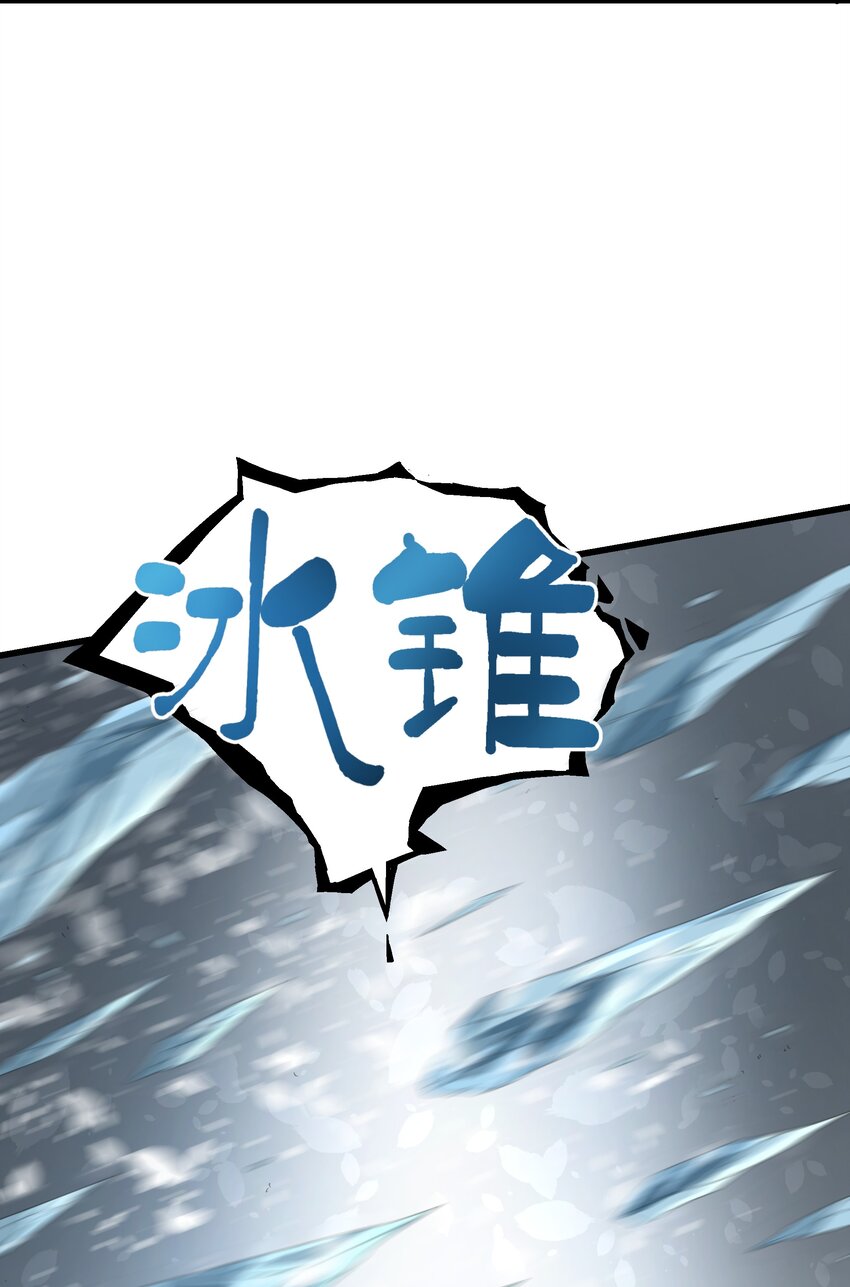 047 冒牌儿货(1/2)-第48话