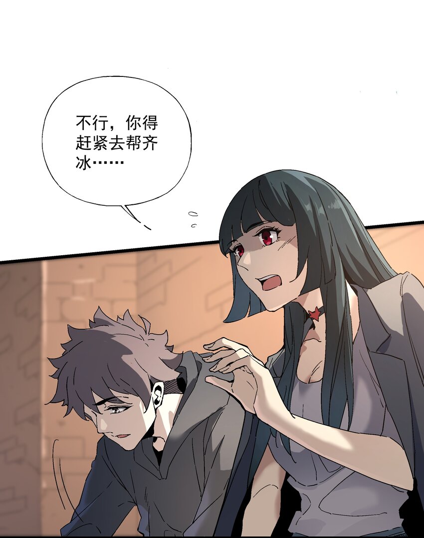 047 冒牌儿货(1/2)-第48话