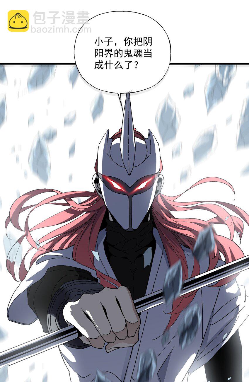 047 冒牌儿货(1/2)-第48话