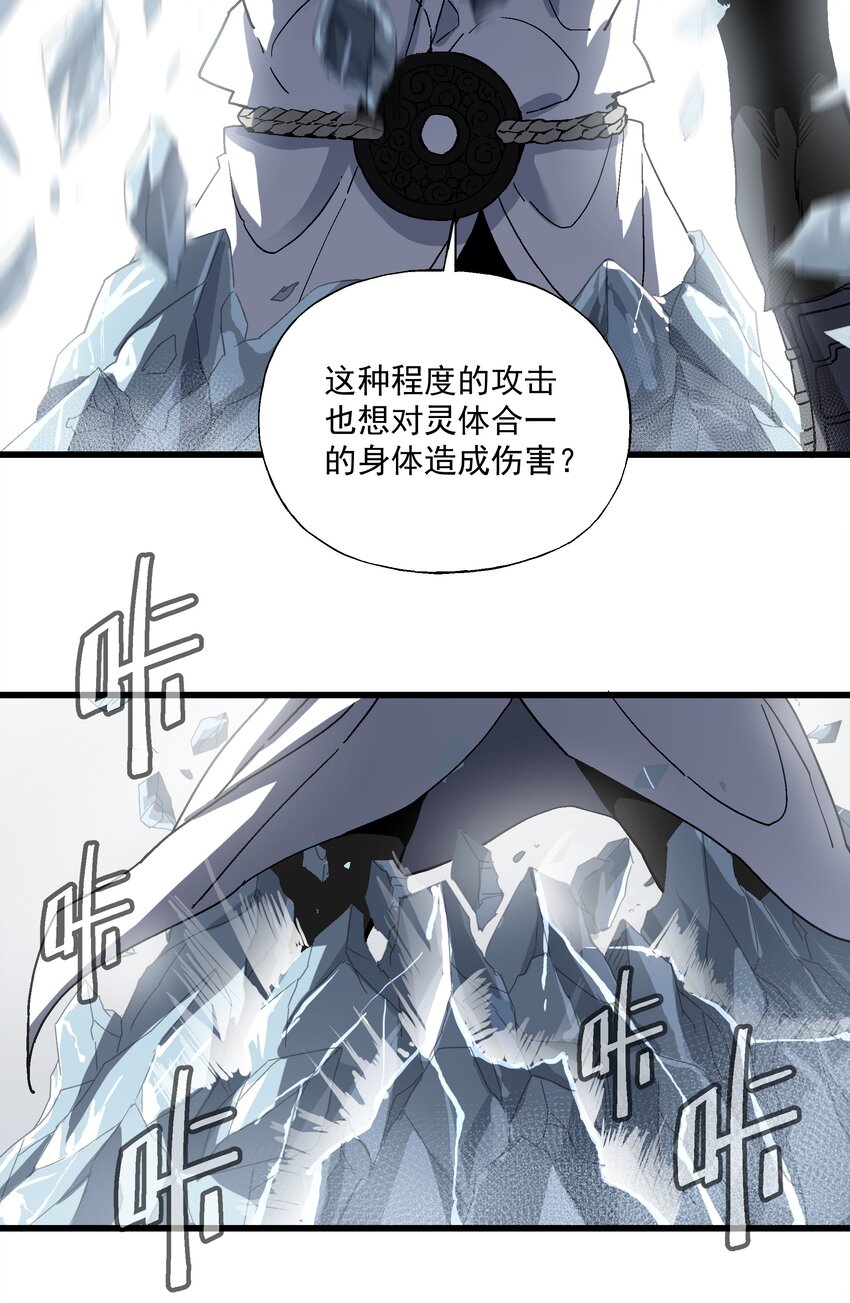 047 冒牌儿货(1/2)-第48话