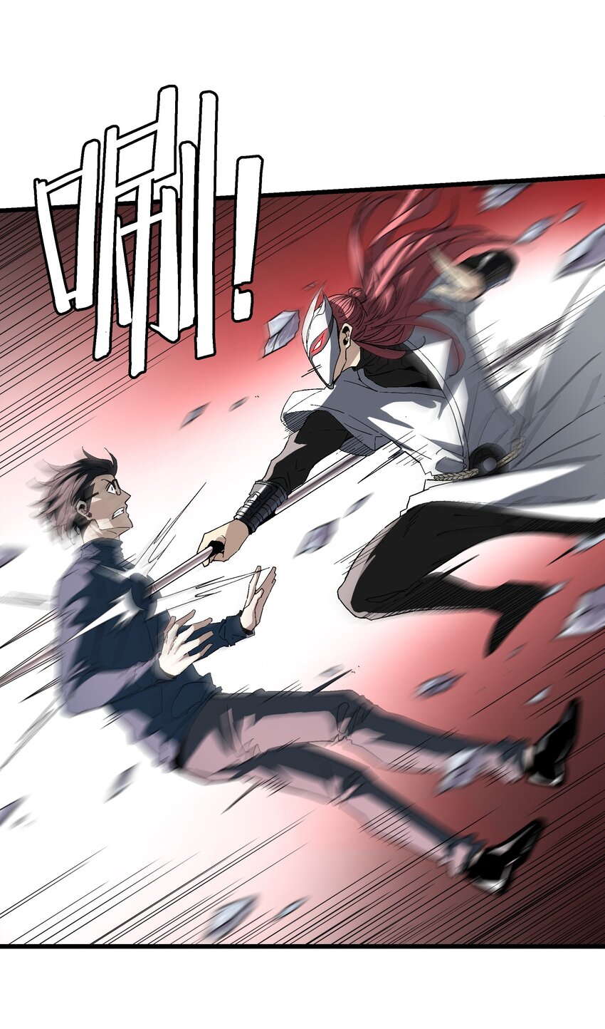 047 冒牌儿货(1/2)-第48话