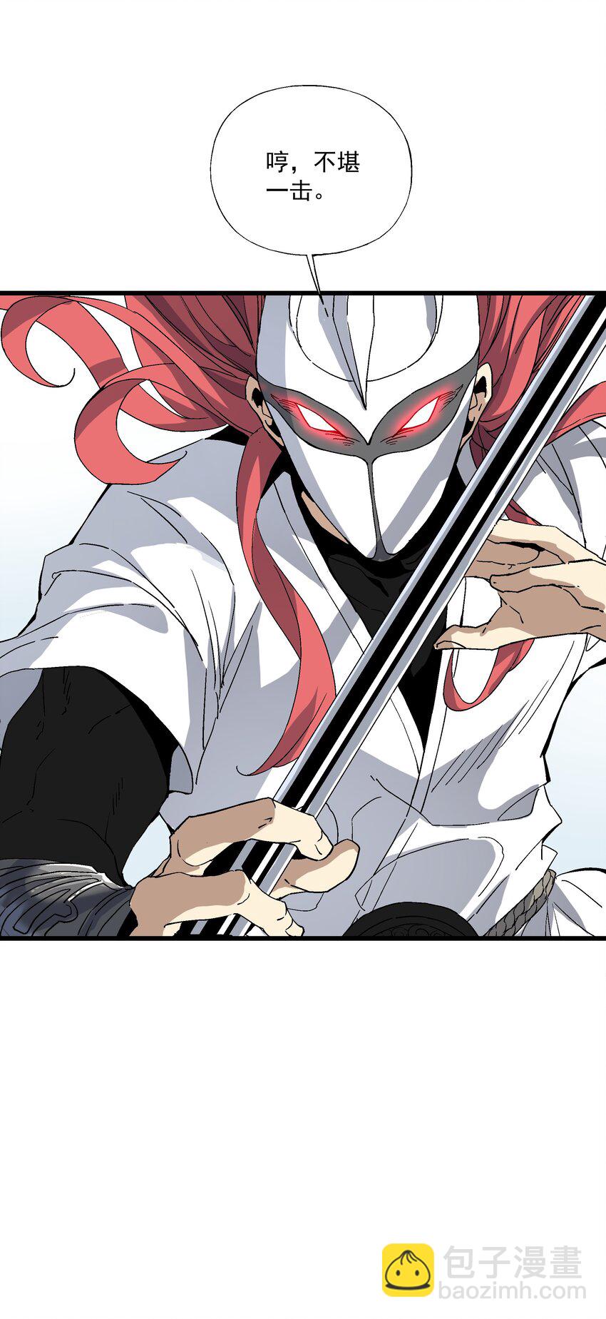 047 冒牌儿货(1/2)-第48话