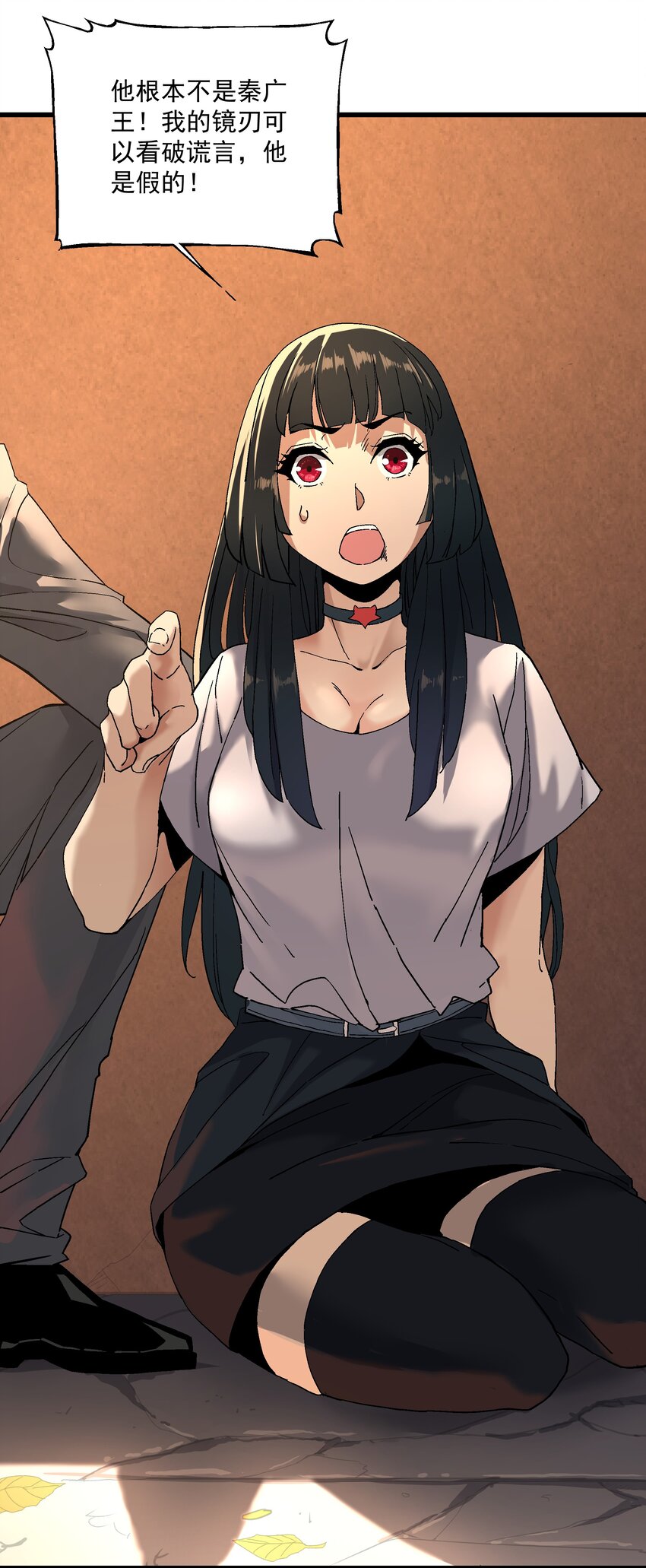 047 冒牌儿货(1/2)-第48话