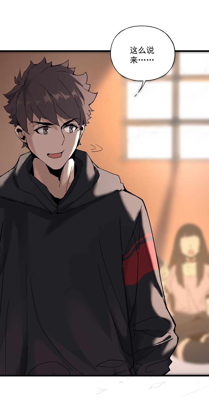 047 冒牌儿货(1/2)-第48话