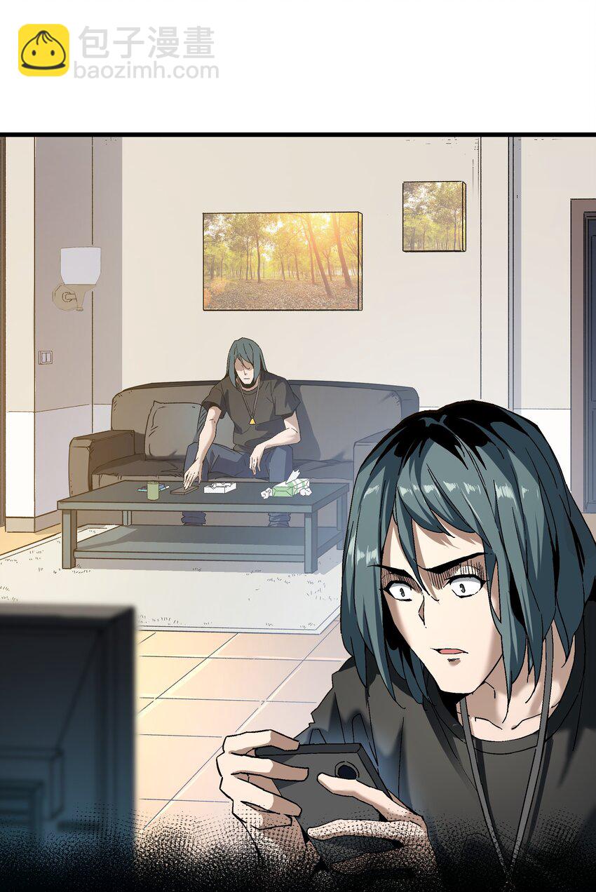 049 地下停车场-第50话