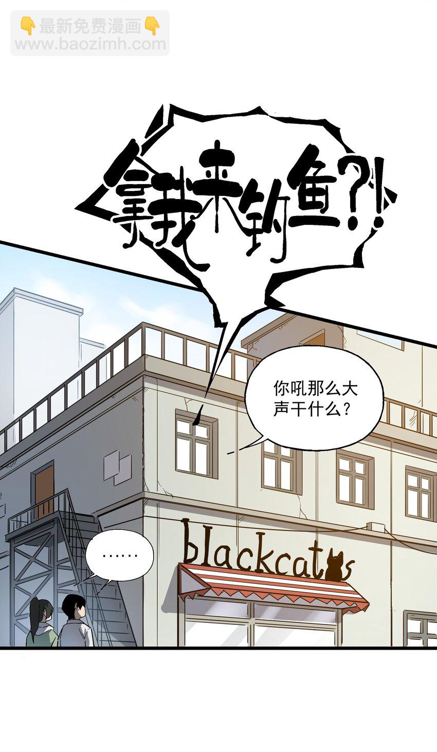 049 地下停车场-第50话