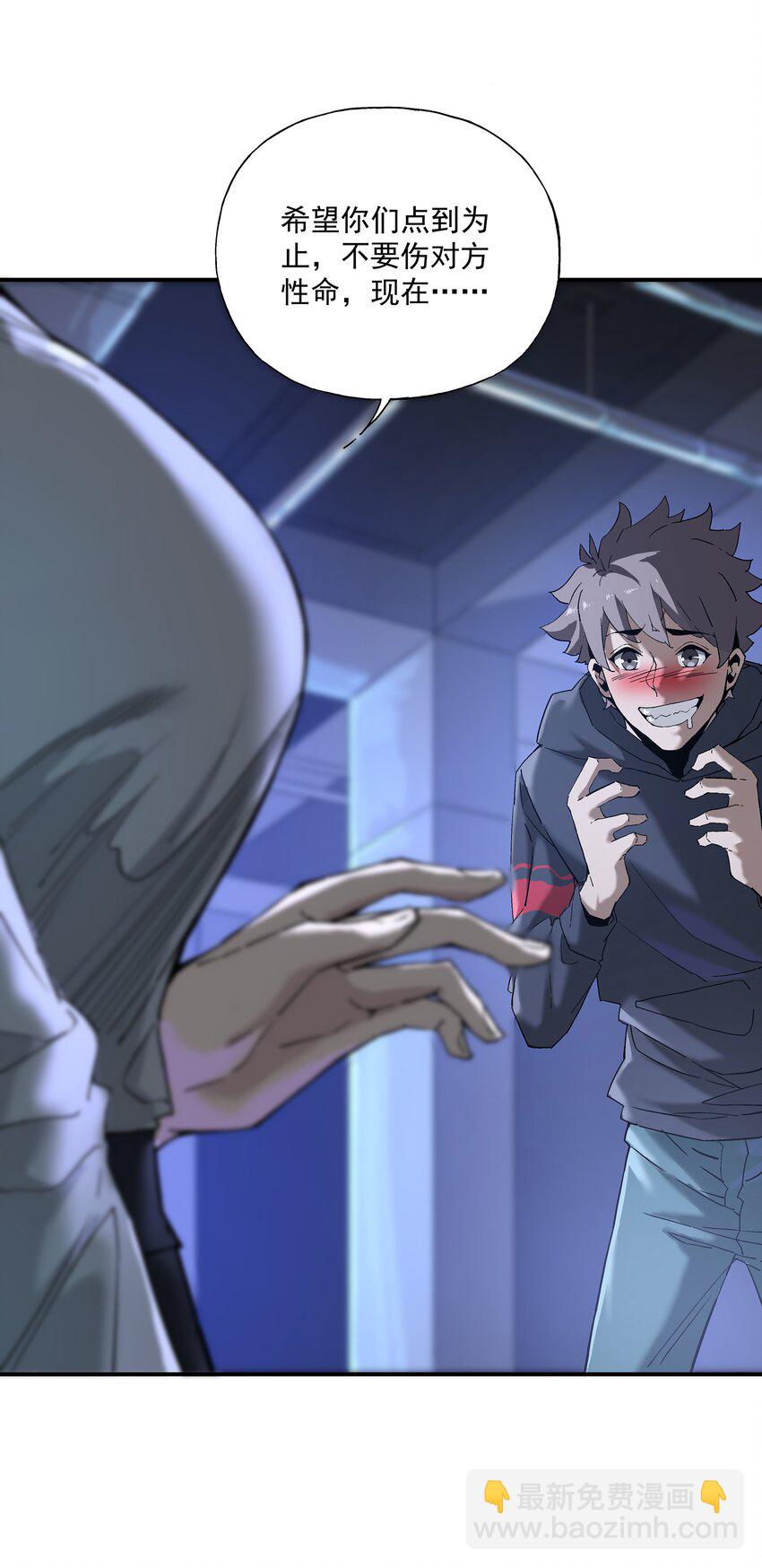 049 地下停车场-第50话