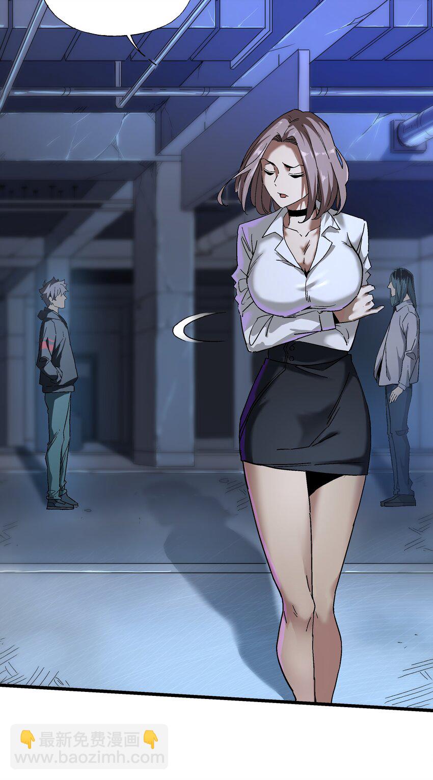 049 地下停车场-第50话