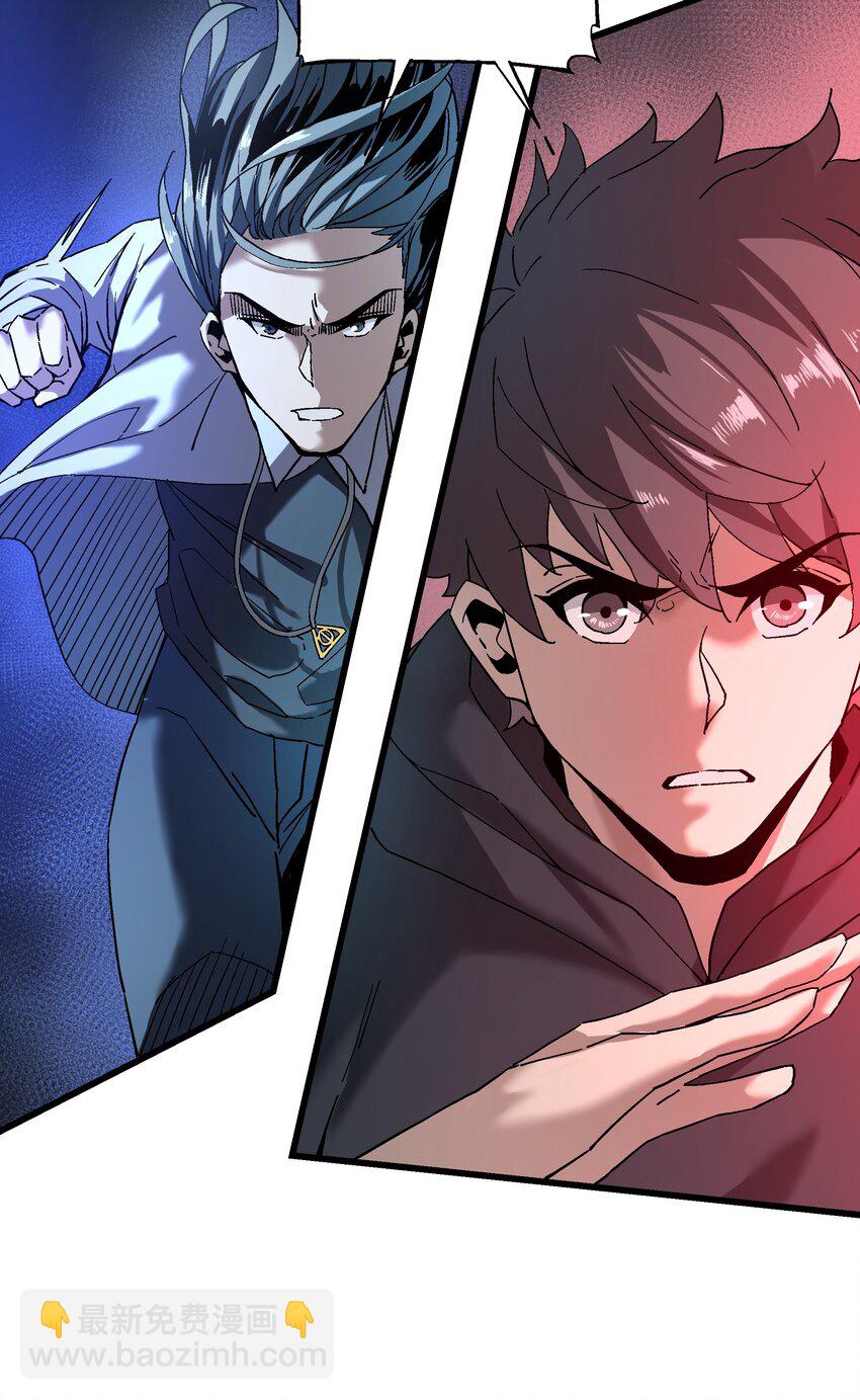 049 地下停车场-第50话