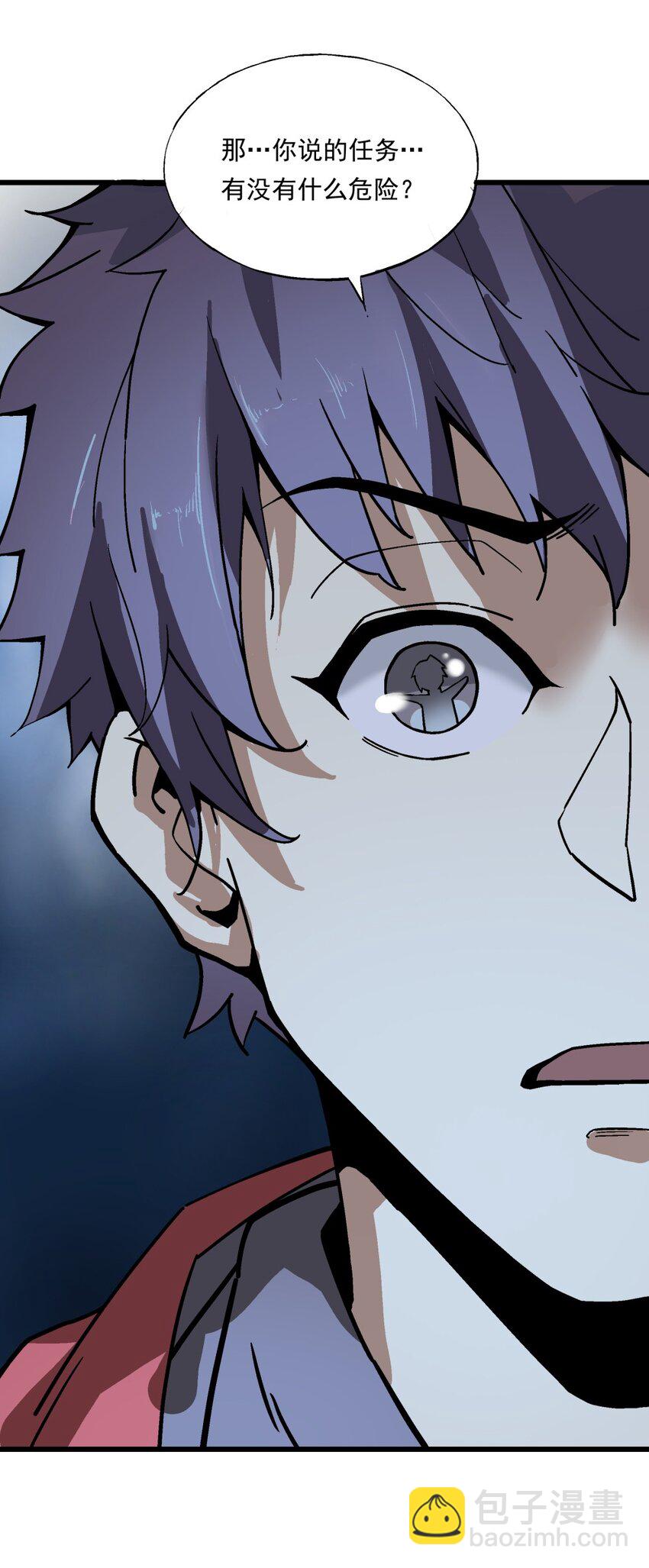 006 翔翼(1/2)-第6话