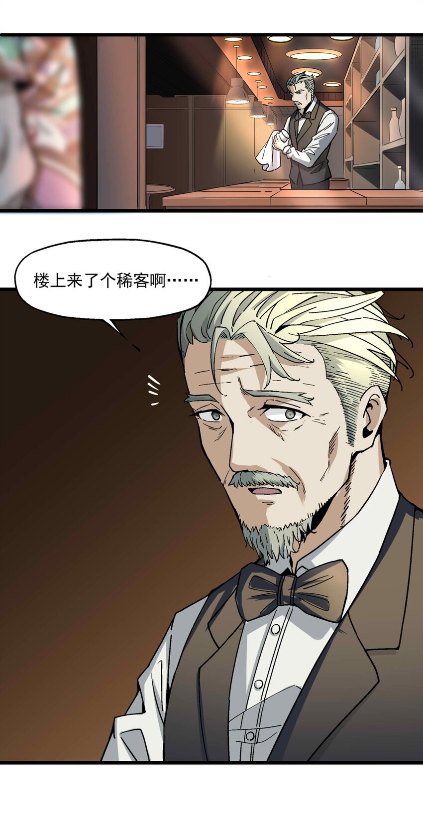 006 翔翼(1/2)-第6话