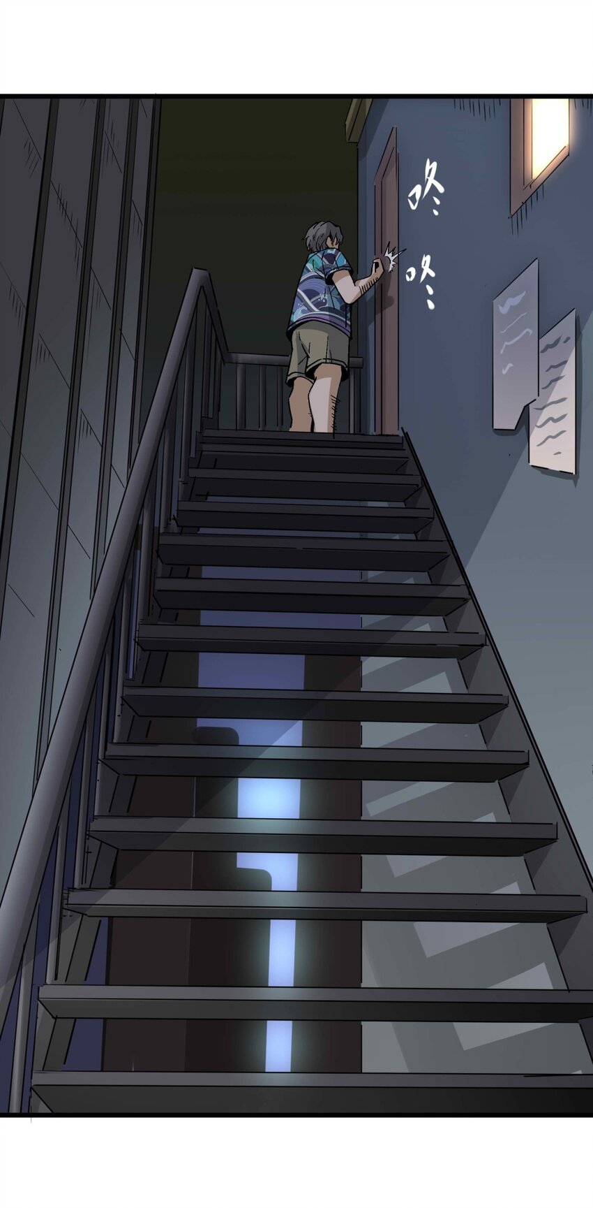 006 翔翼(1/2)-第6话